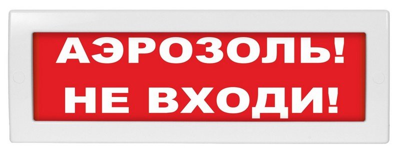 М-12 (9-28V) 