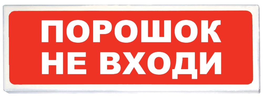 Призма-102 вар. 06 