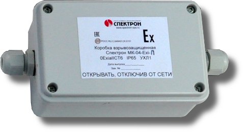 Спектрон-МК-04-Exi-П