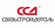 ССД (Связьстройдеталь)